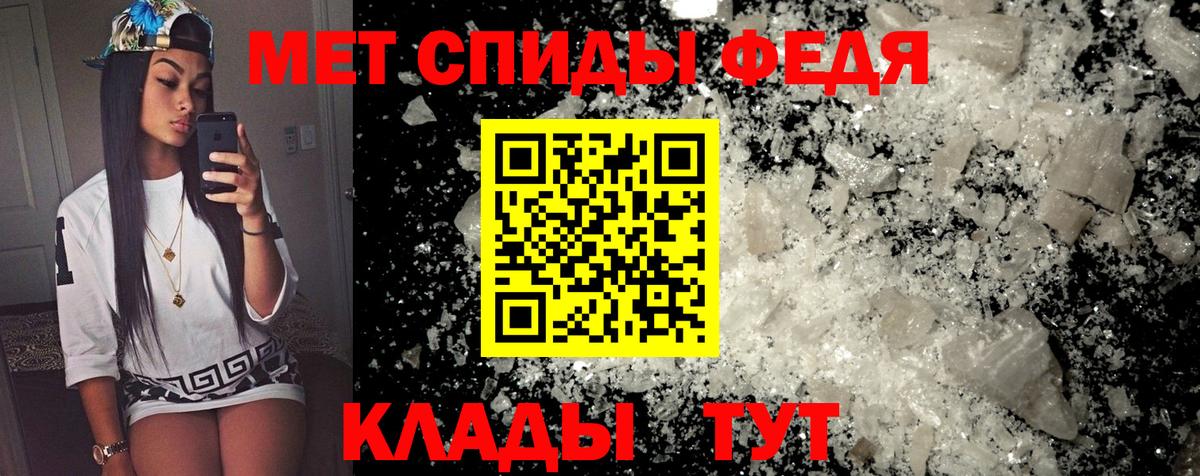 Amphetamine 97% Тайшет