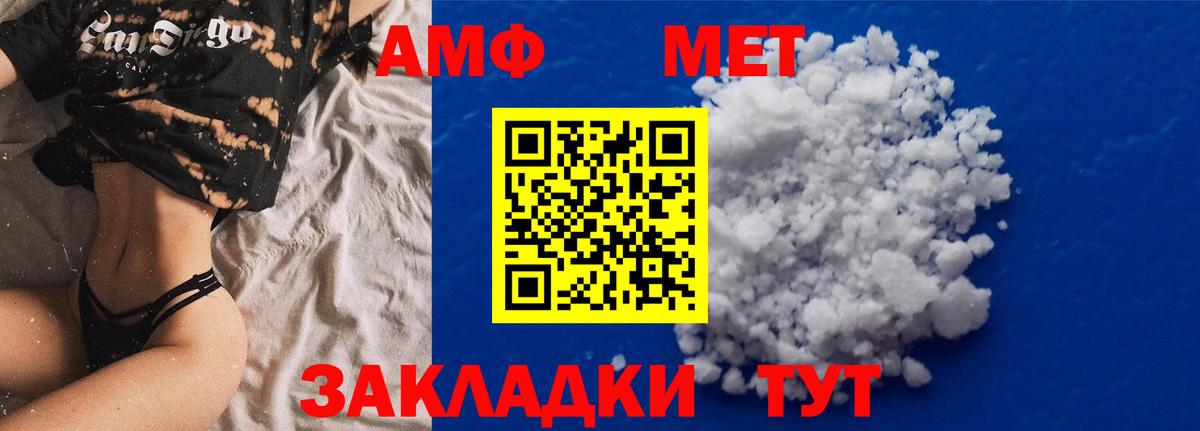 МЕФ   LSD-25  MDMA  Cocaine  Магазины продажи наркотиков  МЕТАМФЕТАМИН  Тайшет  Вход с VPN  ГАШ  Канабис 