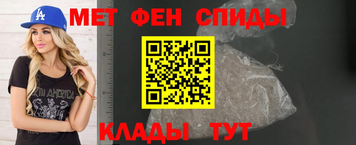 АМФЕТАМИН 98%  Вход с VPN  Амфетамин  АМФ  Тайшет 
