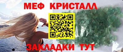 марихуана Обнинск