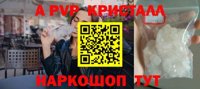 марихуана Обнинск