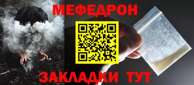 мяу мяу мука Обь
