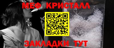 spice Нягань