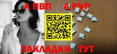 марихуана Обнинск
