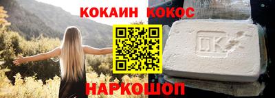 spice Нягань