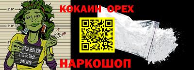 spice Нягань