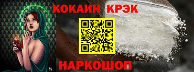 ALPHA PVP Партизанск
