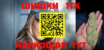 марихуана Обнинск
