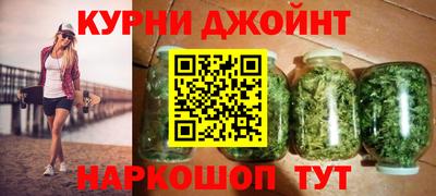 марихуана Обнинск