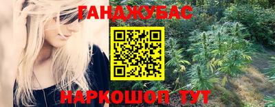 марихуана Обнинск
