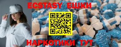 марихуана Обнинск