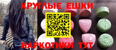 spice Нягань