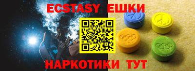 ALPHA PVP Партизанск
