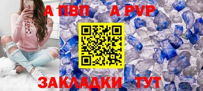 spice Нягань