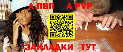 spice Нягань