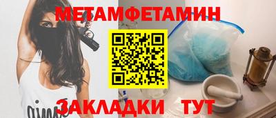 мяу мяу мука Обь
