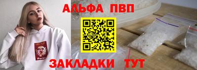 мяу мяу мука Обь