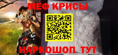 spice Нягань