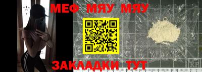 марихуана Обнинск