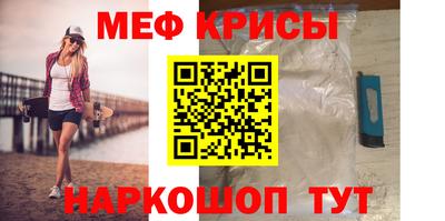 мяу мяу мука Обь