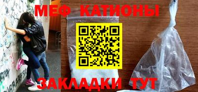 мяу мяу мука Обь