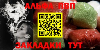 марихуана Обнинск