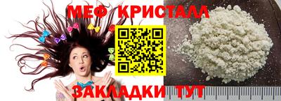 марихуана Обнинск