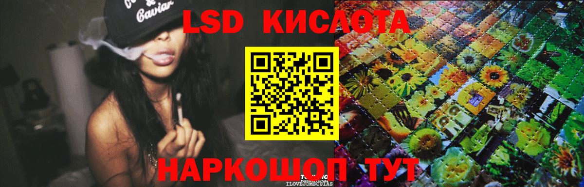 ЛСД экстази ecstasy Тайшет