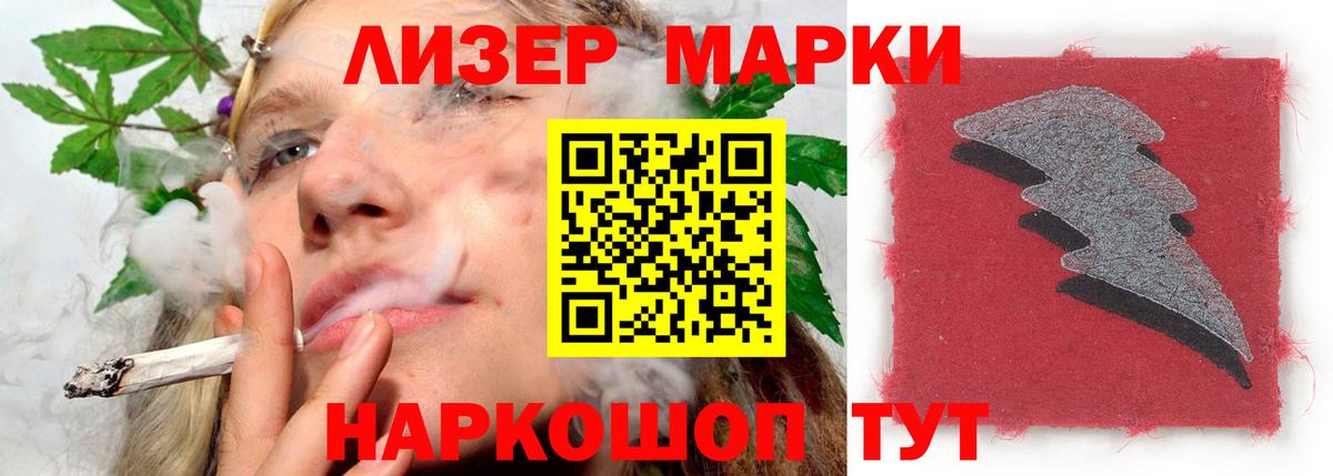 ЛСД экстази кислота  Вход с VPN  ЛСД экстази кислота  Тайшет 