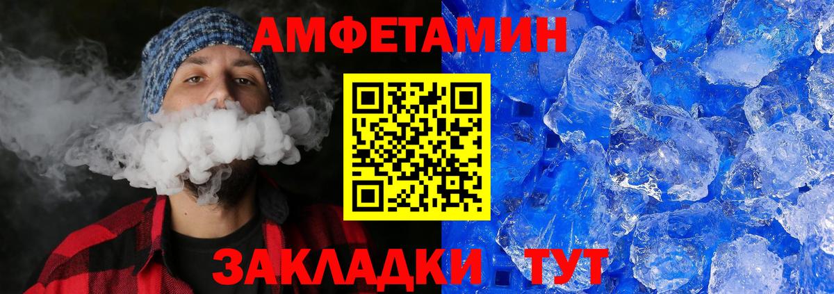 Тайшет  Метамфетамин Methamphetamine  Вход с VPN 