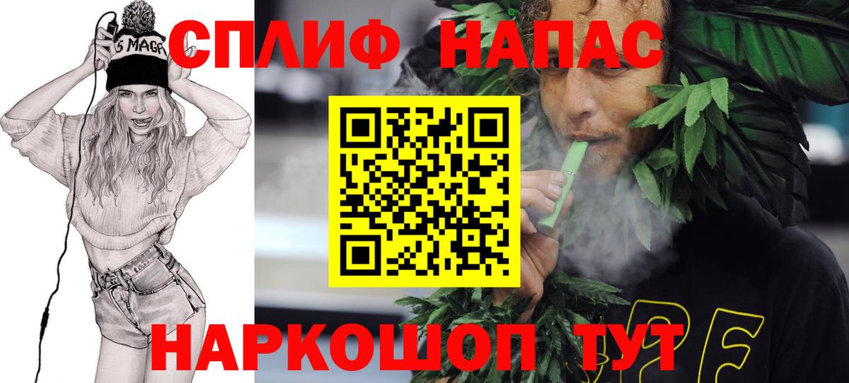 МАРИХУАНА конопля Тайшет